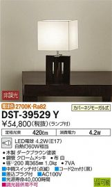 DST-39529Y