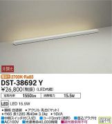 DST-38692Y