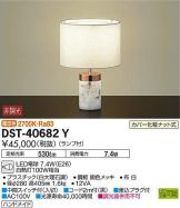 DST-40682Y