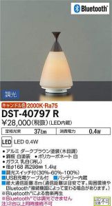 DST-40797R