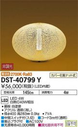 DST-40799Y