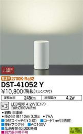 DST-41052Y
