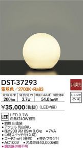 DST-37293
