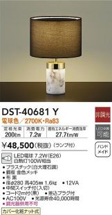 DST-40681Y