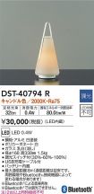 DST-40794R