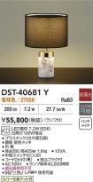 DST-40681Y