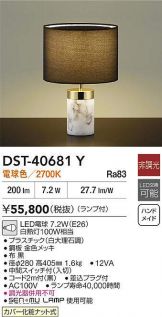 DST-40681Y