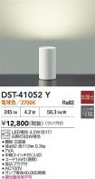 DST-41052Y