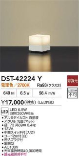 DST-42224Y