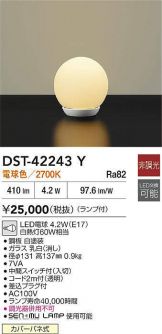 DST-42243Y