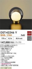 DST-42246Y