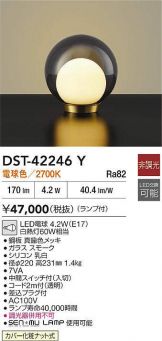 DST-42246Y