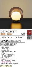 DST-42248Y