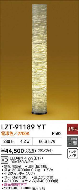 LZT-91189YT