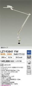 LZT-93841YW
