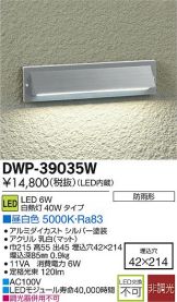 DWP-39035W