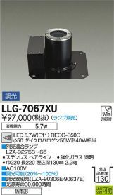 LLG-7067XU