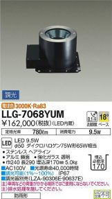 LLG-7068YUM