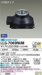 LLG-7069NUM