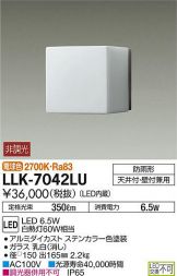 LLK-7042LU