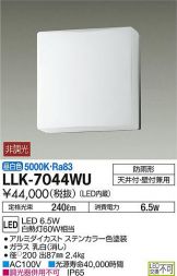 LLK-7044WU