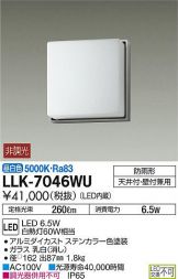 LLK-7046WU