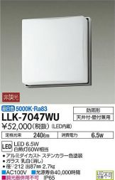 LLK-7047WU