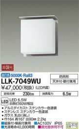 LLK-7049WU