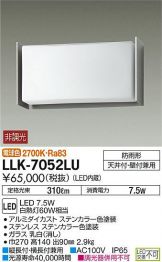 LLK-7052LU