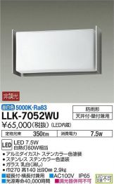 LLK-7052WU