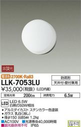LLK-7053LU