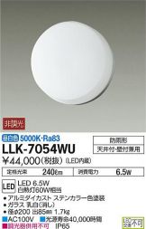 LLK-7054WU