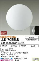 LLK-7055LU