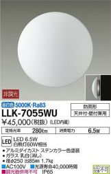 LLK-7055WU