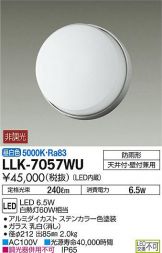 LLK-7057WU