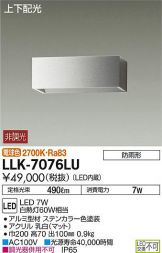 LLK-7076LU