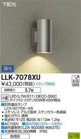 LLK-7078XU