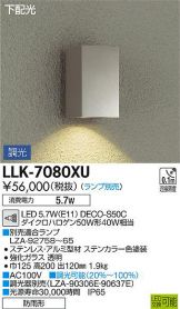 LLK-7080XU