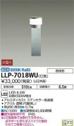 LLP-7018WU