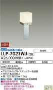 LLP-7021WU