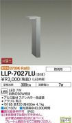 LLP-7027LU