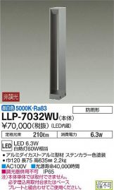LLP-7032WU