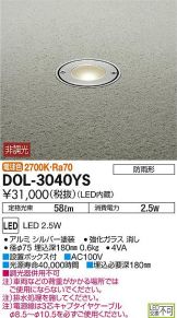 DOL-3040YS