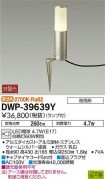 DWP-39639Y