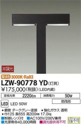 LZW-90778YD