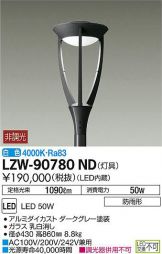 LZW-90780ND