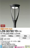 LZW-90780YD