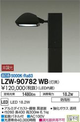 LZW-90782WB