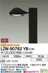 LZW-90782YB