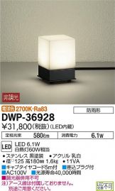 DWP-36928